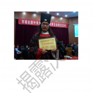 2013举报陈朕冰相关资料
