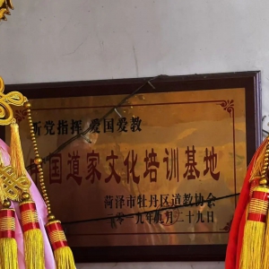 后青社菏泽枝社