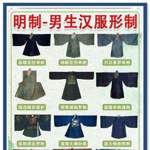 流金谷恩仇录
