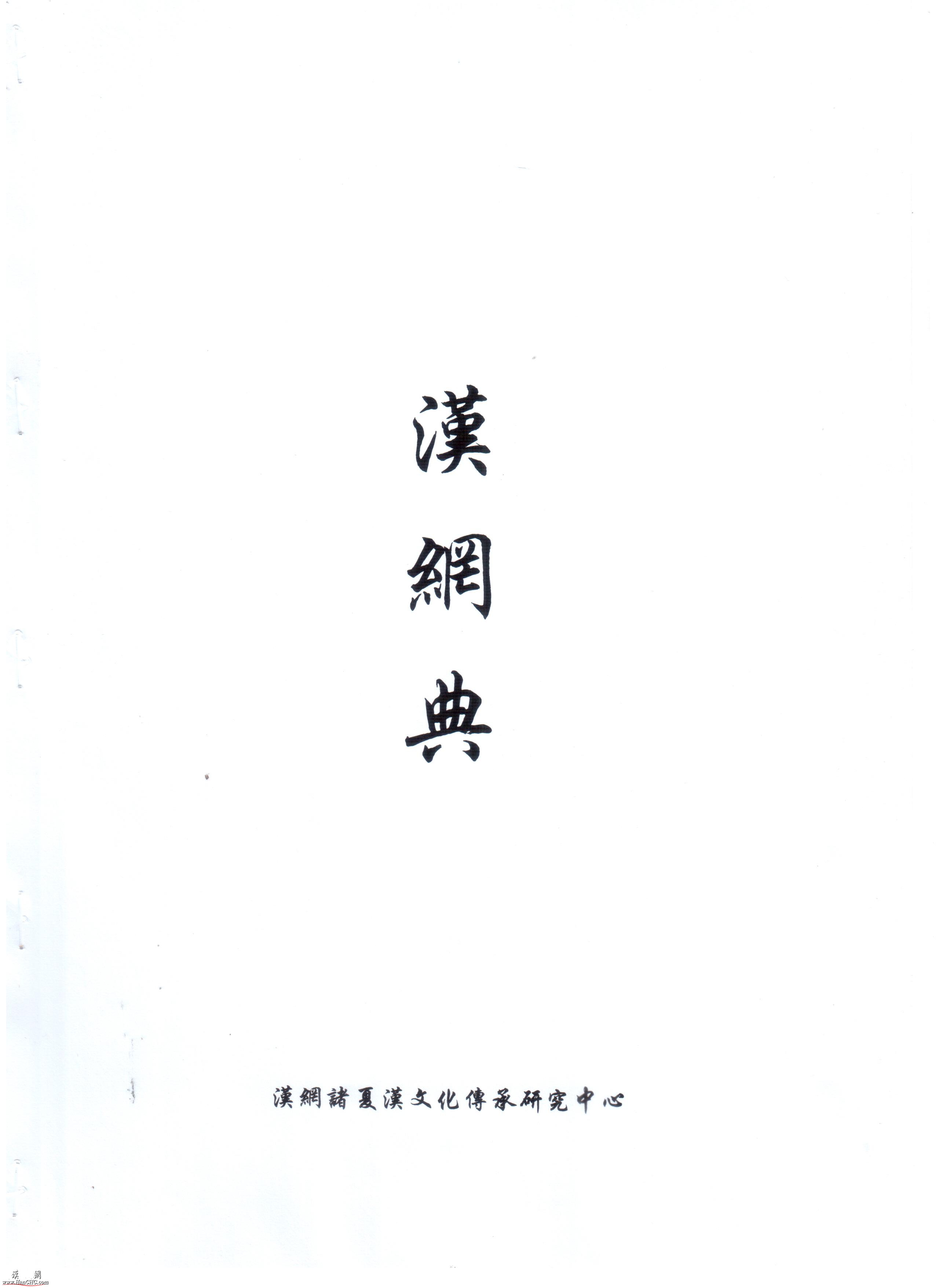 001-封面.jpg