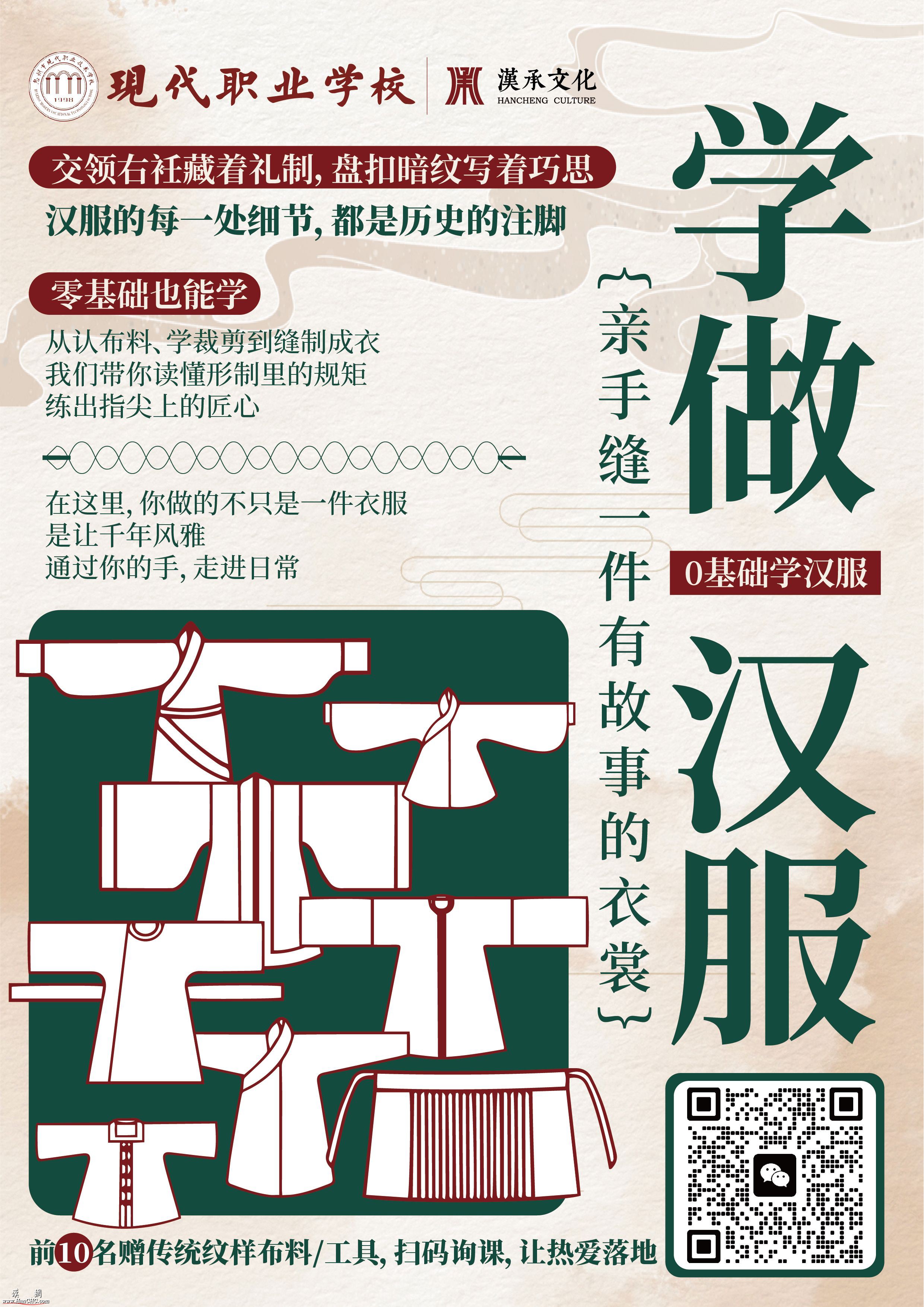 微信图片_2025-07-29_104936_343.jpg