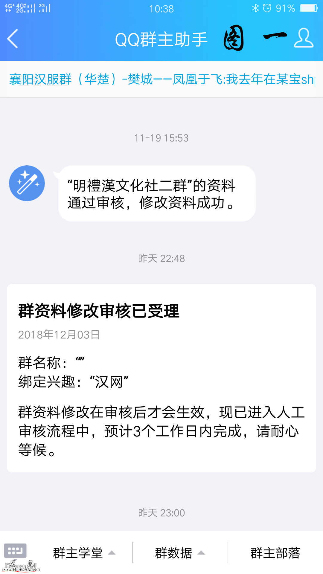 205925rnzd2nnzwbwrjn4l.png
