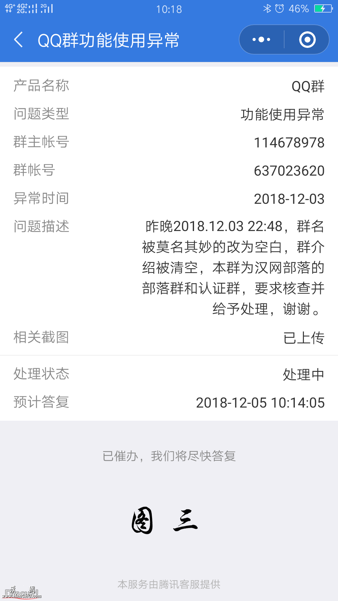 205928men719yzlchc9dl2.png