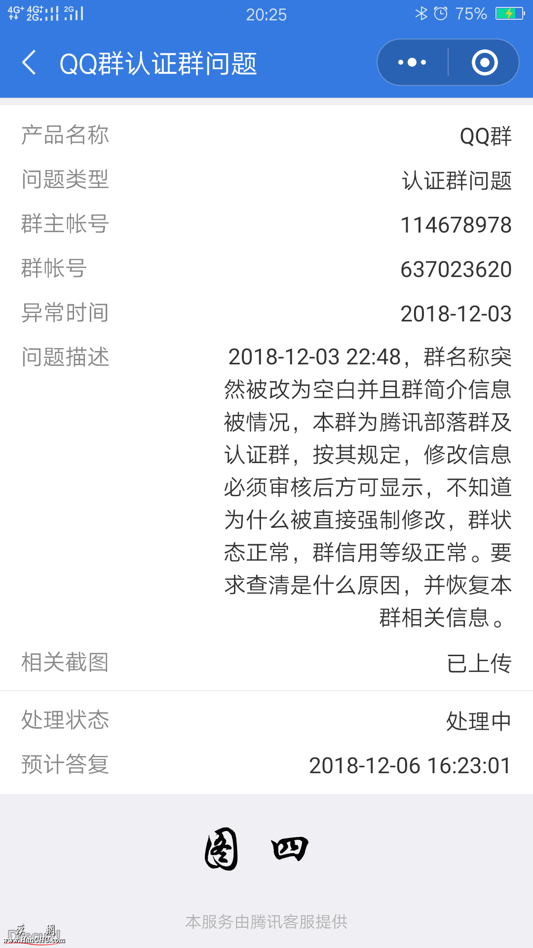 205929edemeld44lmdlkq4.png