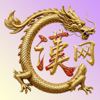 汉网总社